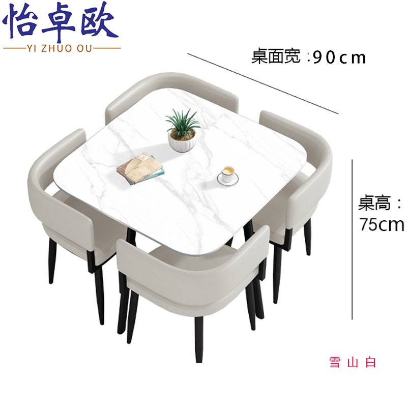 怡 卓欧洽谈桌高清大图