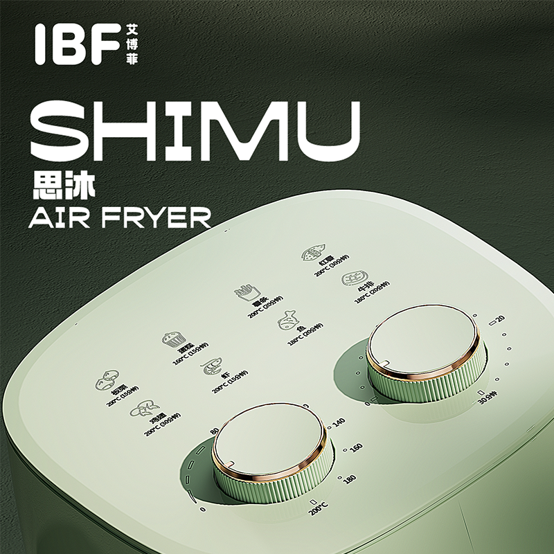 艾博菲思沐·低脂智能空气炸锅IBFD-T001高清大图