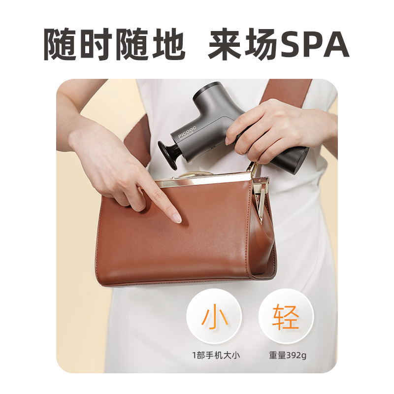 有品 筋膜枪 Mini H1热敷款高清大图