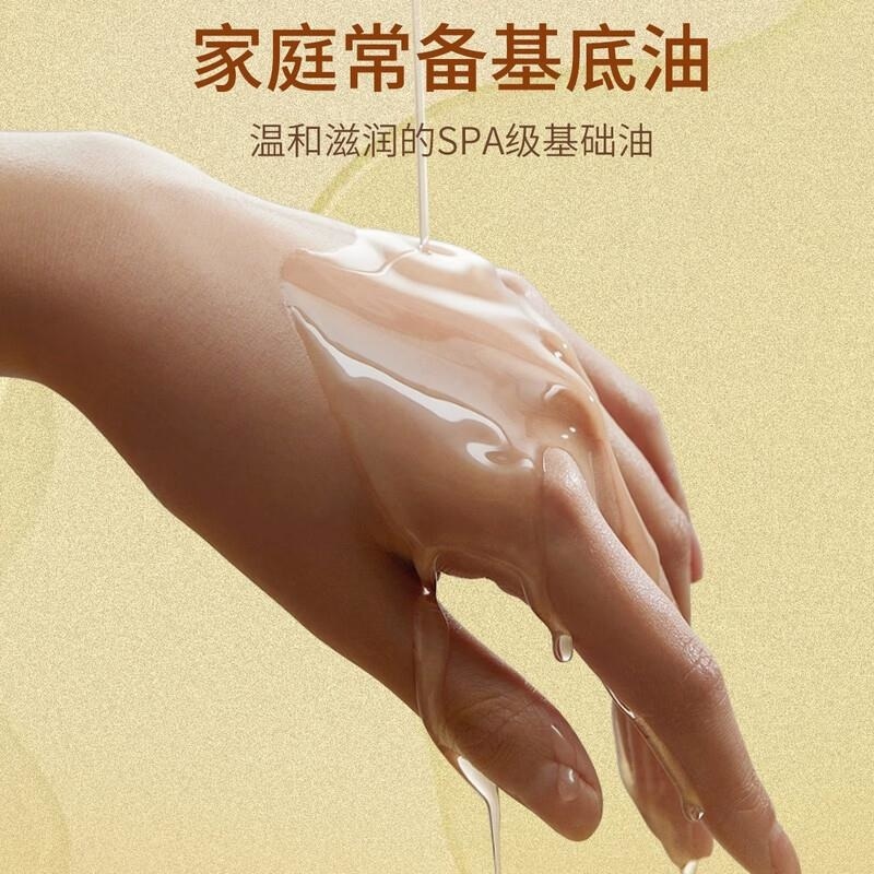 ZRZR德国分馏椰子油脸部护肤面部精华油按摩精油以油养肤补水保湿肌肤100ml*2瓶高清大图
