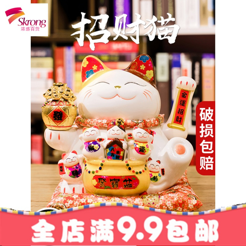 ✅活泉大号电动摇手招财猫摆件开业家居客厅店铺陶瓷存钱罐储蓄罐