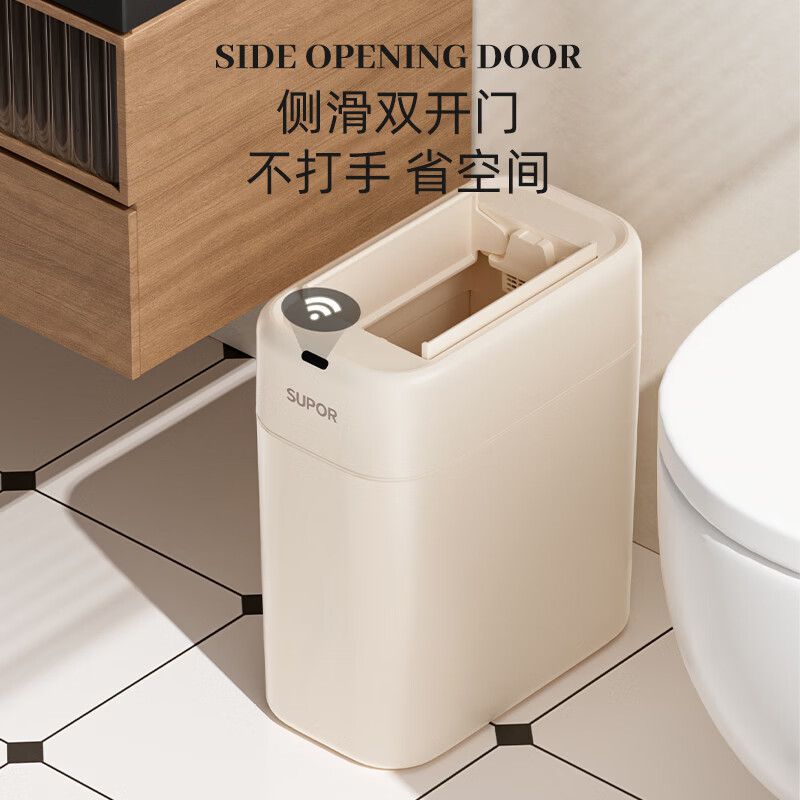 苏泊尔(SUPOR) 塑料双开(吸附感应)10L 垃圾桶 电池款卫生间浴室防水高颜值 智能识别 挥手开盖 白色高清大图
