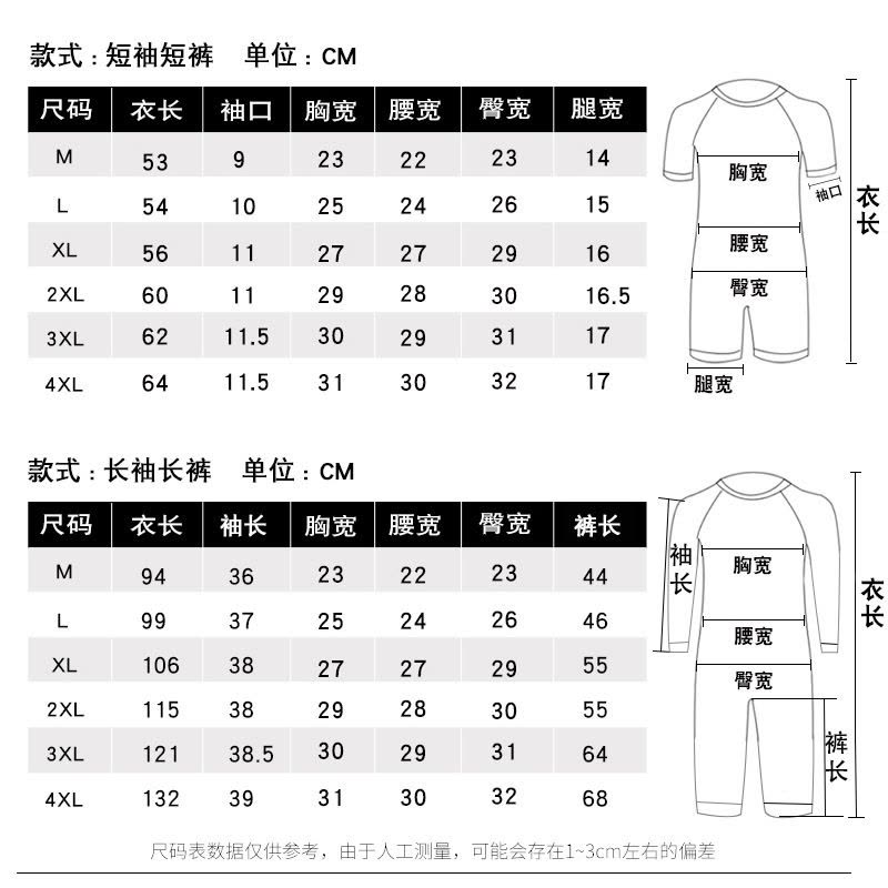 佑游儿童泳衣女孩连体游泳衣大中小男女童可爱宝宝温泉男童游泳装图片