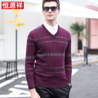 恒源祥加厚羊毛衫男士V领冬季 商务纯羊毛针织衫中年鸡心领毛衣男