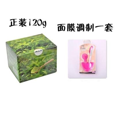 正装120g 面膜调整一套 越南绿茶面膜粉去黑头祛粉刺鼻膜神器植物小绿叶面膜撕拉式控油