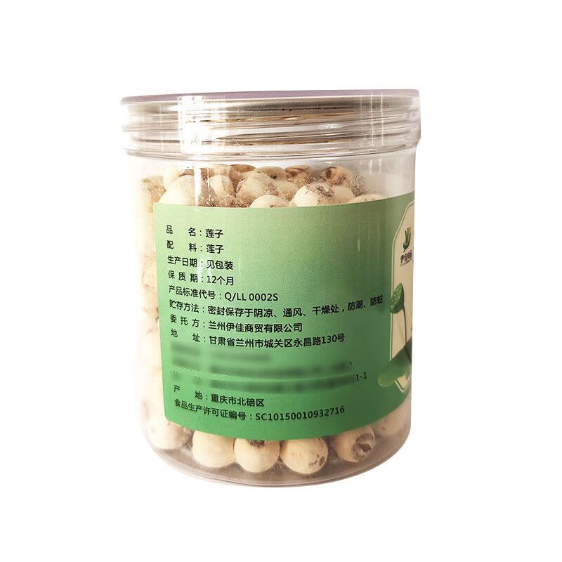伊佳尚品 莲子 250g/ 罐图片
