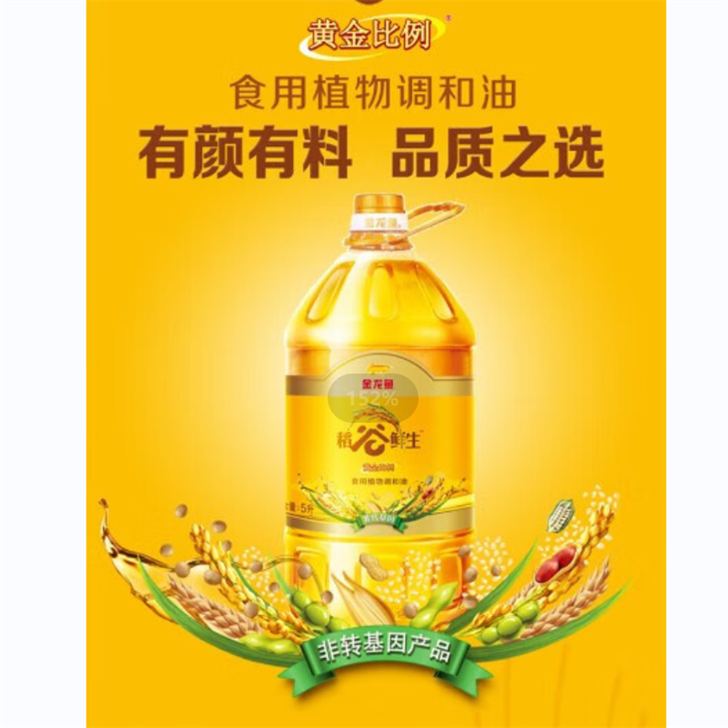 金龙鱼 稻谷鲜生黄金比例调和油5L 非转基因