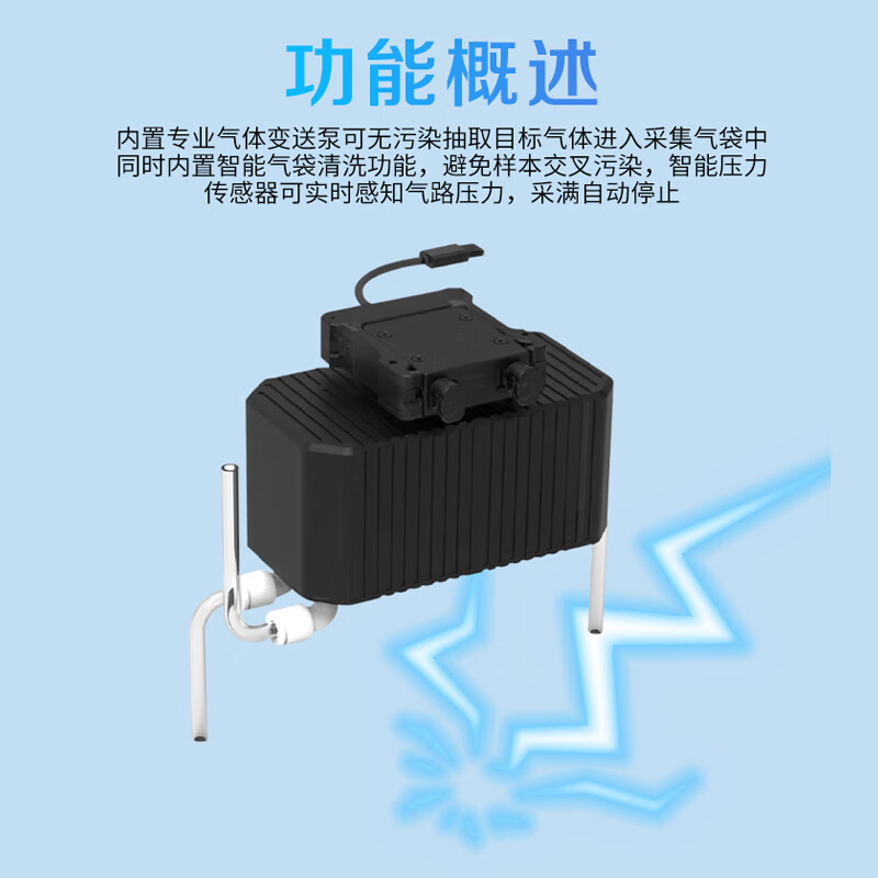 大疆(DJI)适配经纬M400/M350行业无人机 双路采集 环保取样污染追踪 三方挂载配件 GS100P 提货卡高清大图