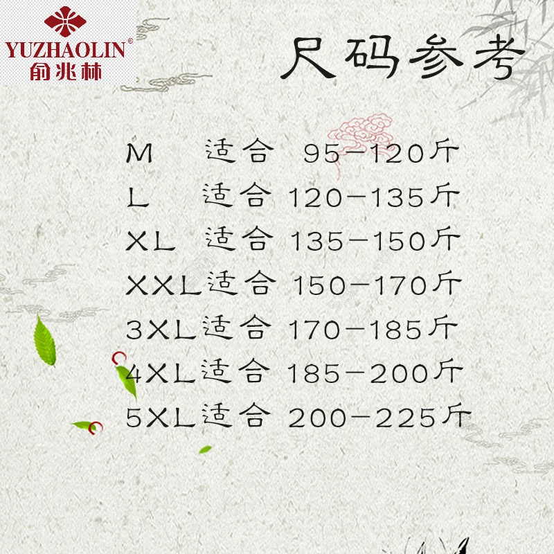 俞兆林(YUZHAOLIN)夏季男装裤子唐装哈伦裤中国风宽松小脚灯笼裤束脚吊裆九分阔腿裤