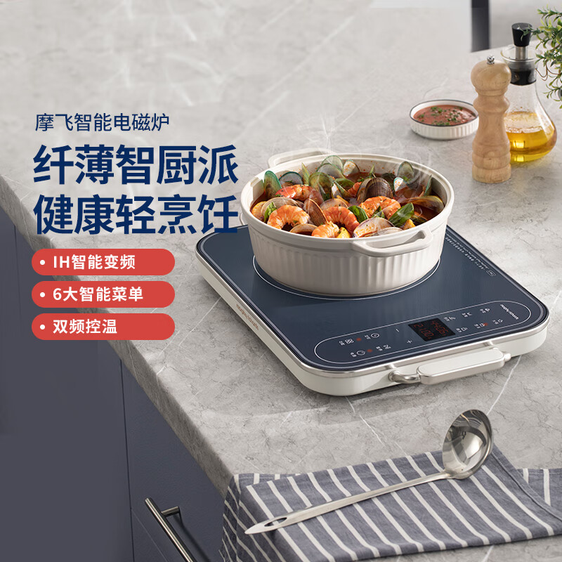 摩飞电器电磁炉家用大功率爆炒菜煲汤火锅大火力多档可调电炒锅可预约定时MR8900白色高清大图