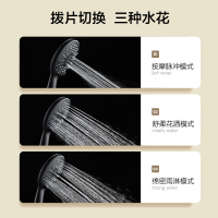九牧官方旗舰店防烫喷枪淋浴花洒套装家用增压淋浴器36471-126/DB-1