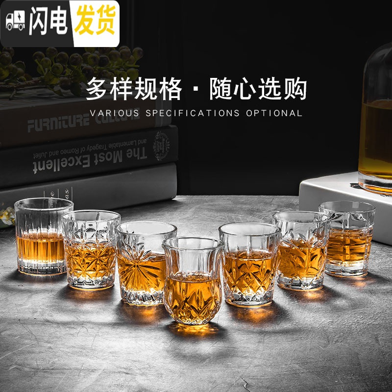 三维工匠玻璃白酒杯家用分酒器子弹杯小号一口杯2两酒杯创意酒盅酒具套装 70竖纹(12只)高清大图