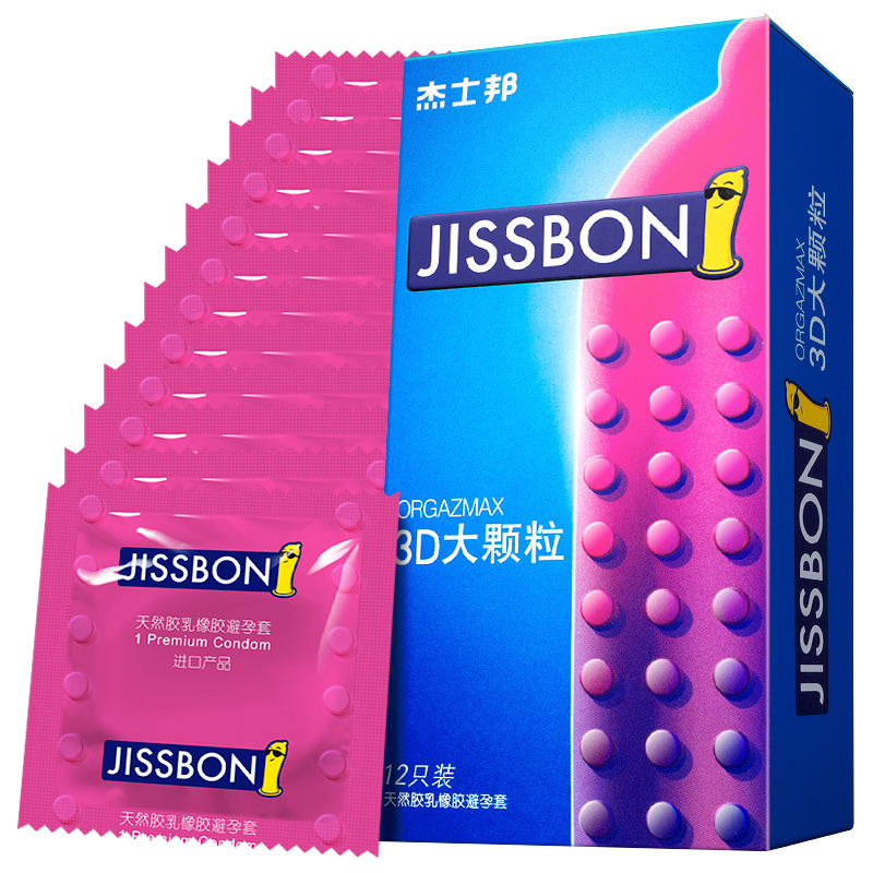 [苏宁自营]杰士邦jissbon避孕套3D大颗粒12只装刺激G点高潮男女用进口安全套狼牙刺激套套成人情趣用品夫妻旗舰高清大图