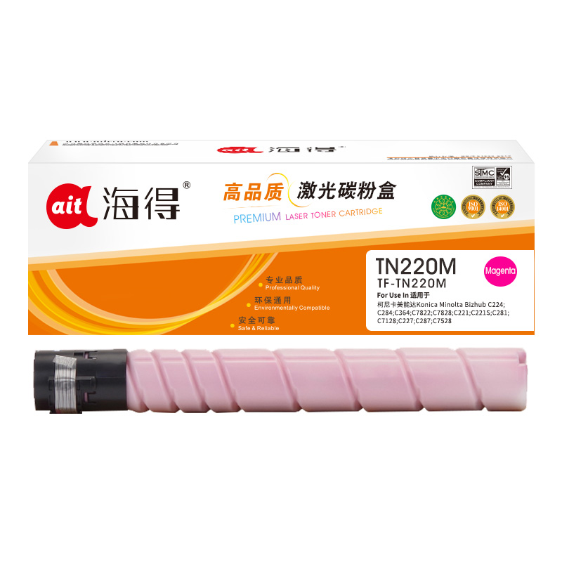 海得TN220M大众版TF-TN220M红色粉盒适用柯美C364e C284e C224e C221S C221 281高清大图