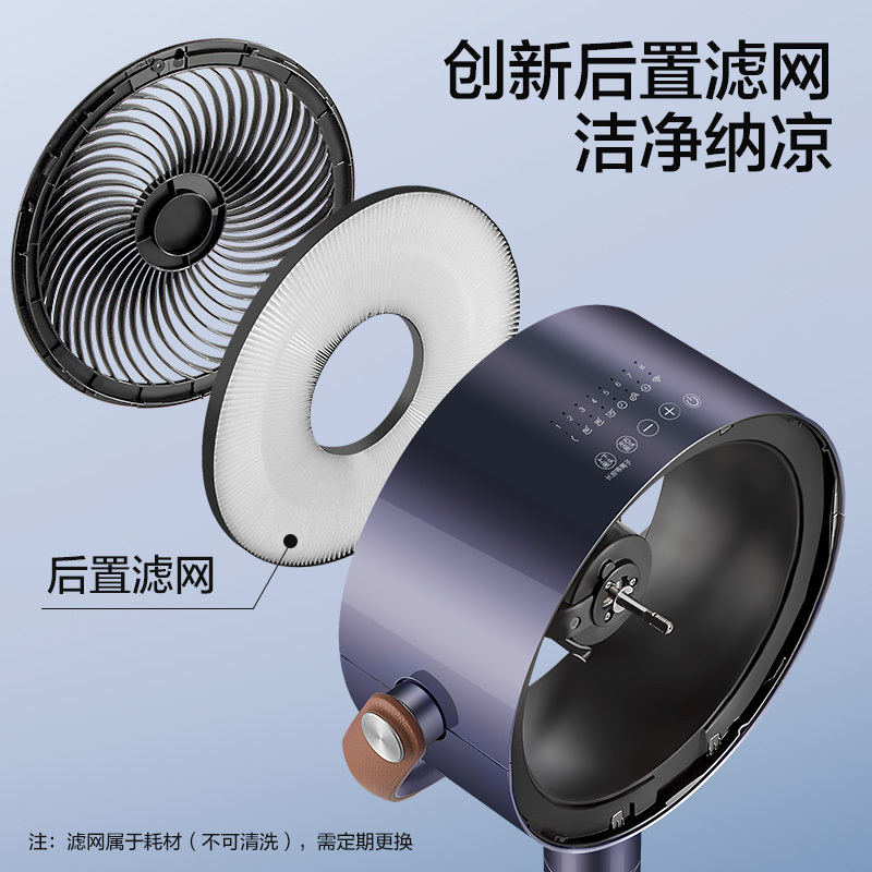 格力(GREE) 空气循环扇除菌过滤除尘变频遥控电风扇家用等离子WiFi智控换气扇循环对流风扇FXDZ-2305Bg5
