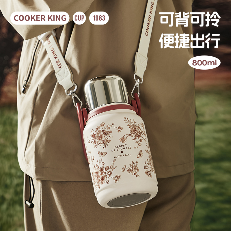 炊大皇冬日暖阳系列手拎壶800ml(玫瑰假日)高清大图