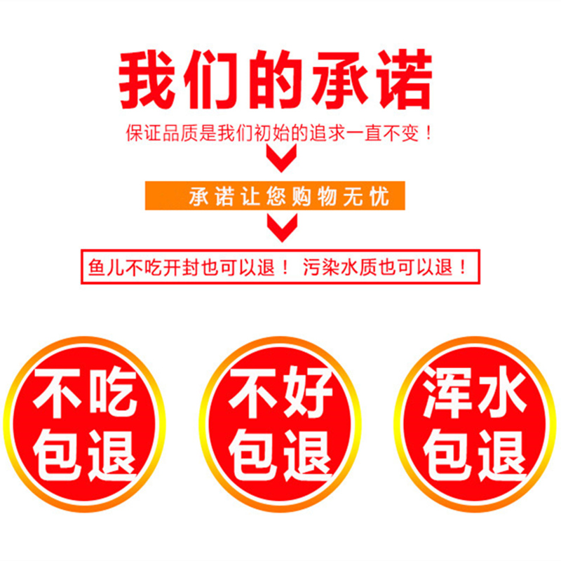 血鹦鹉鱼饲料增红下沉专用颗粒鱼食热带鱼地图鱼小型鱼鱼粮高清大图