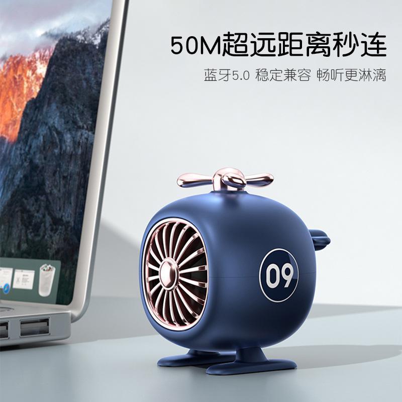 几素新款蓝牙音箱直升机创意便携低音炮迷你可爱户外无线飞机音响
