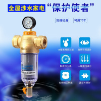 海尔(Haier)前置过滤器HP05