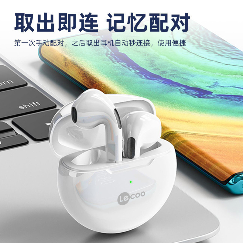 联想来酷EW305黑色无线高品质蓝牙耳机半入耳高端超长续航降噪音质超好男女