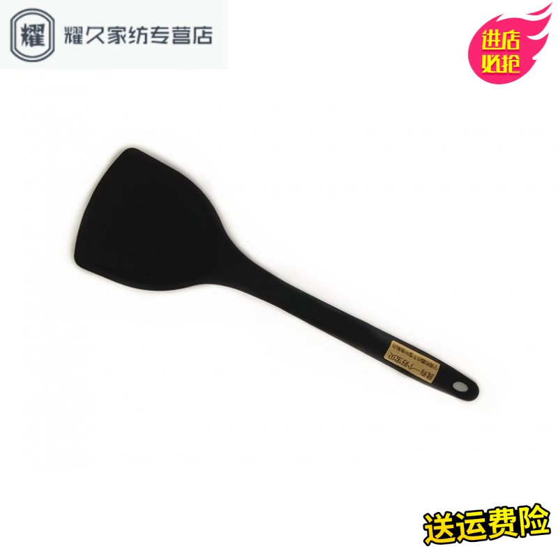 永德吉婴儿奶嘴级食品硅胶铲德国品质硅胶锅铲子耐高温不粘锅铲
