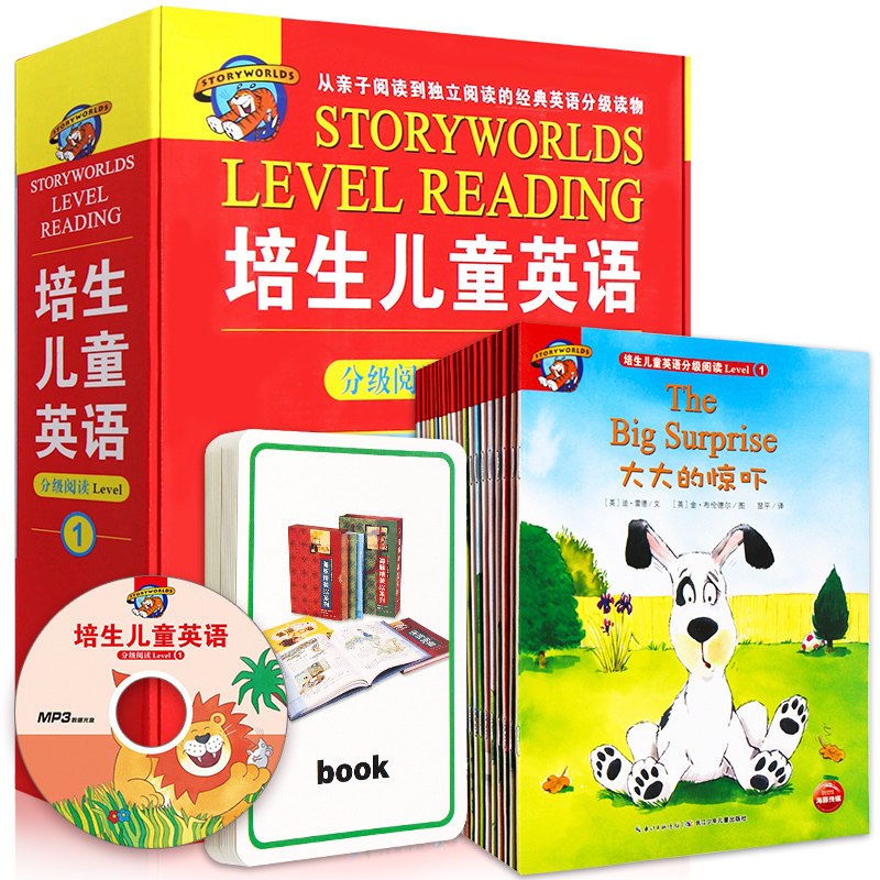 培生儿童英语分级阅读