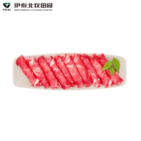 【2份赠火锅料】伊泰北牧田园 牛肉卷肥牛卷切片新鲜冷冻500g 冰鲜肉类火锅食材 内蒙古草原散养生鲜牛肉