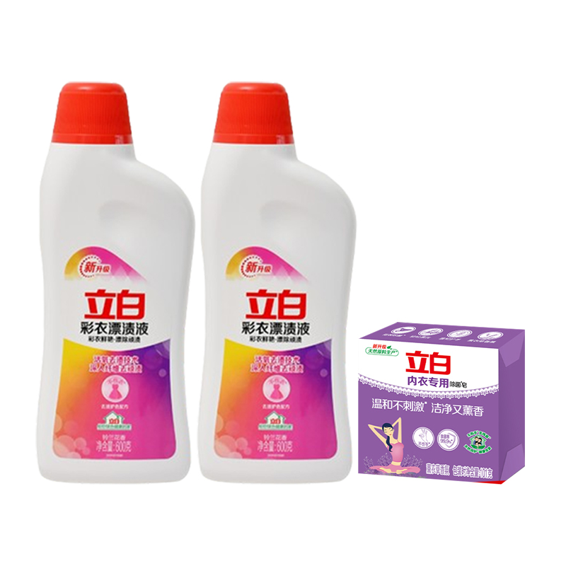 立白洗衣套装1.3kg深层洁净cpy_lb600-2-101