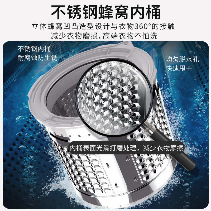 [支持以旧换新]威力洗衣机8公斤全自动波轮洗衣机 仿生手洗 防锈箱体 13分钟快洗功能 智能童锁XQB80-8019X