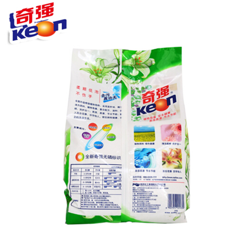 奇强(Keon) 洗衣皂粉 晶彩植物皂粉 新配方无磷皂粉 温和不伤手 2.258kg*1袋奇强(Keon) 洗衣皂粉