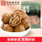 方家铺子中华老字号 核桃果 云南特产薄皮原味核桃零食每日坚果食材 460g袋