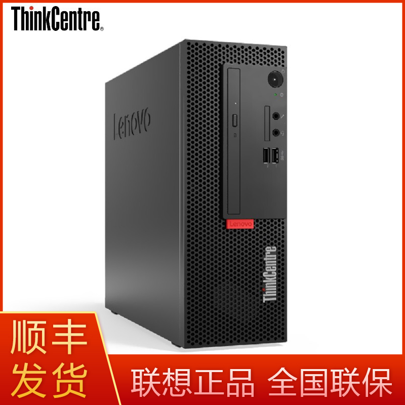 联想thinkcentrem720ei595008g1t128g固态硬盘2g独显win1074l小机箱