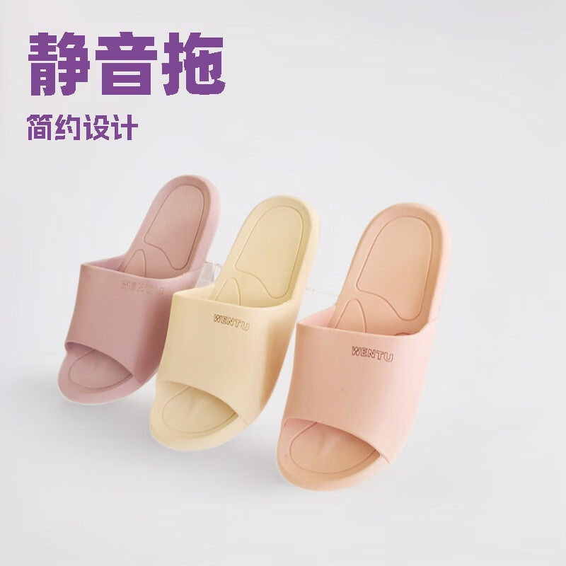 梦莺男士拖鞋高清大图