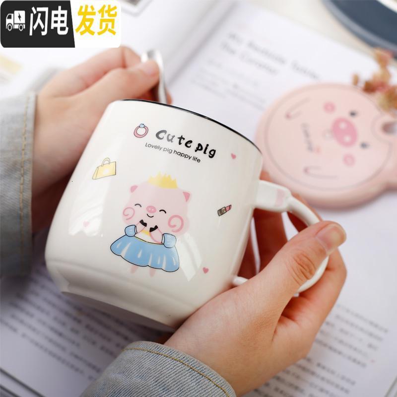 三维工匠北欧简约创意可爱磨砂陶瓷马克咖啡杯带盖勺办公室喝水杯男女水杯 湖蓝色小猪带盖勺咖啡器具高清大图