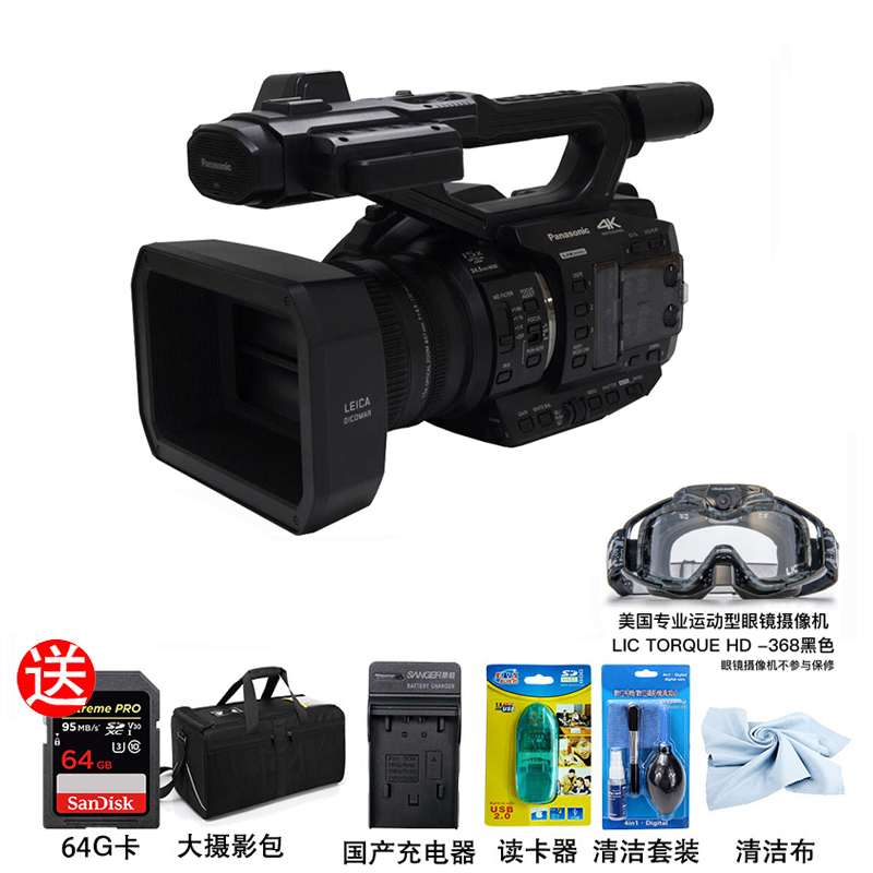 松下(Panasonic )AG-UX90MC4K摄录一体机数码摄像机 24.5mm广角3.5英寸屏 黑色 859万像素