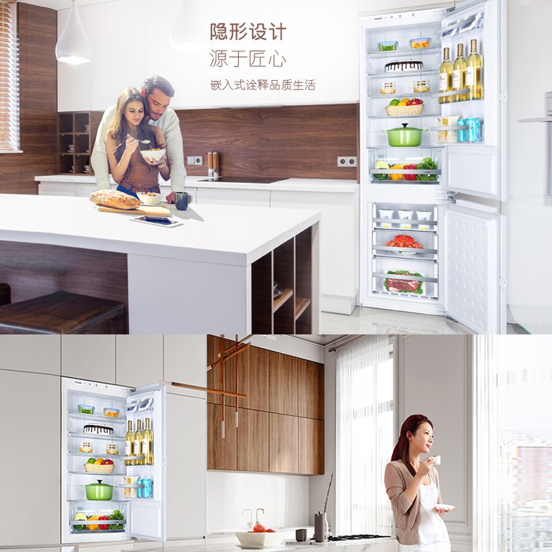 海尔卡萨帝 BCD-251WBIU1 251升多门冰箱 (台)(白)