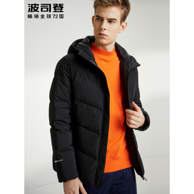 波司登新款男短款冬季青年时尚潮流羽绒服B90142509DS