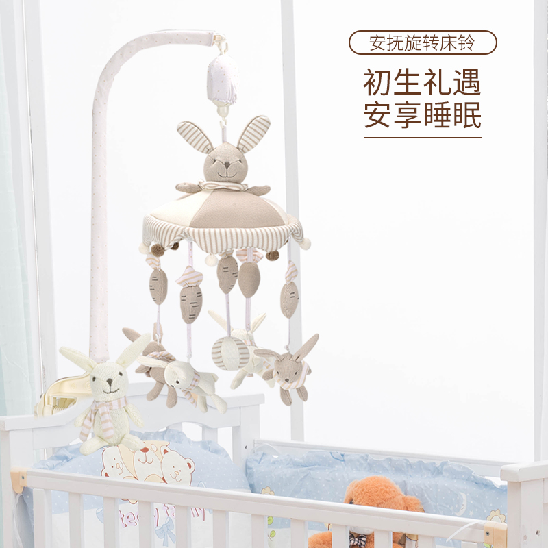 婴侍卫 安抚旋转床铃 宝宝安抚玩具 N0.96205