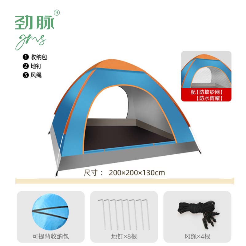劲脉 全自动露营帐篷 天蓝-200*200*130CM 顶高清大图