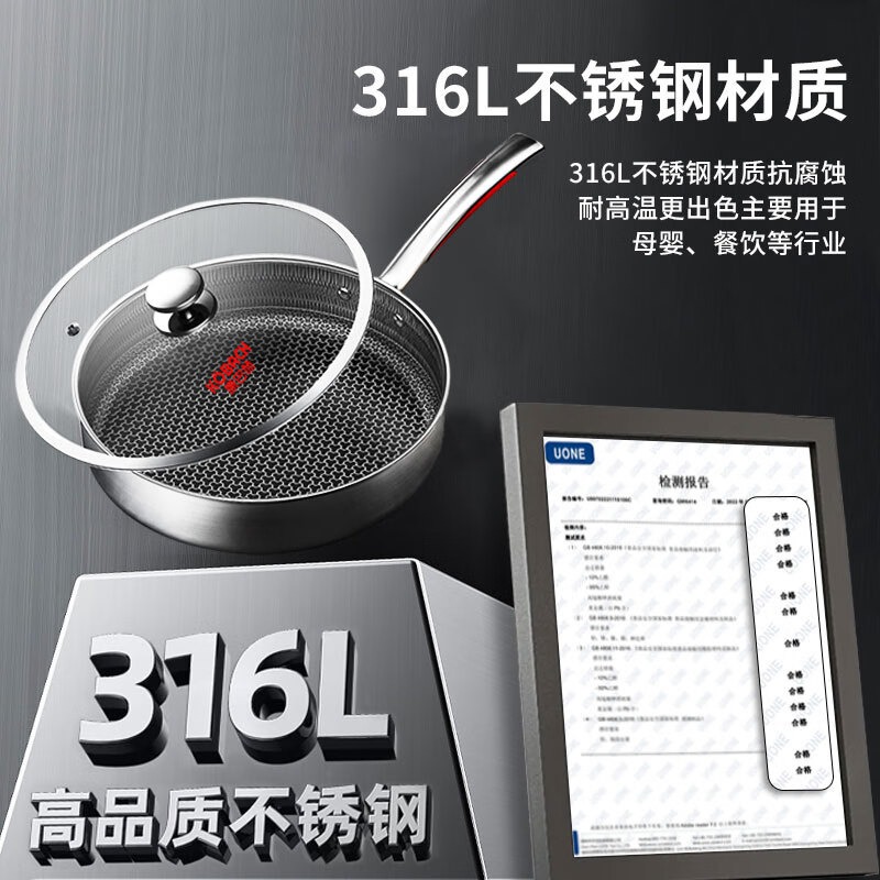 康巴赫第三代蜂窝316L煎锅26cm(带铲) JFG26A3高清大图