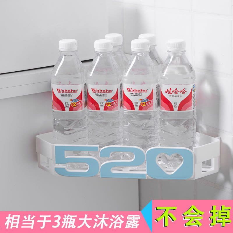 卫生间置物架免打孔浴室收纳架用品墙上洗澡间墙壁架三角厕所架子 北欧粉 我爱你一生一世【520+1314图片