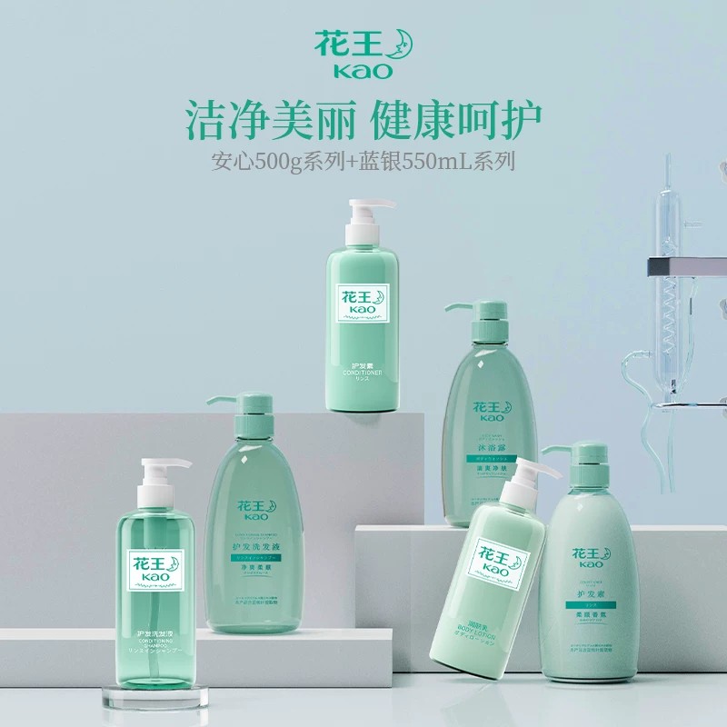 花王安心系列沐浴露500g-C高清大图