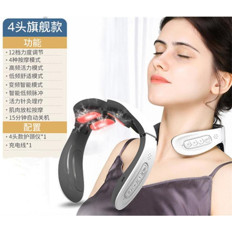 永源 肩颈椎按摩器 gk