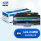赛德LD2241硒鼓 适用联想LenovoM7150F