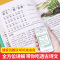 [主图款]小学生必背古诗词75+80首★推荐★ 小学通用 [正版]小学生必背古诗词75+80首 人教版彩图注音小学生