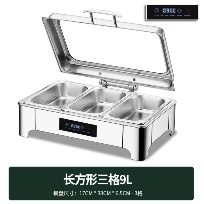 CCKO不锈钢液压自助餐炉翻盖保温炉可视布菲炉电加热酒店早餐保温炉 智能长方形9升/三格 触控调温