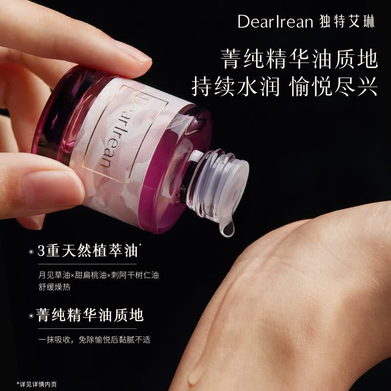 独特艾琳秘密花园香水浮靡之水12ml高清大图
