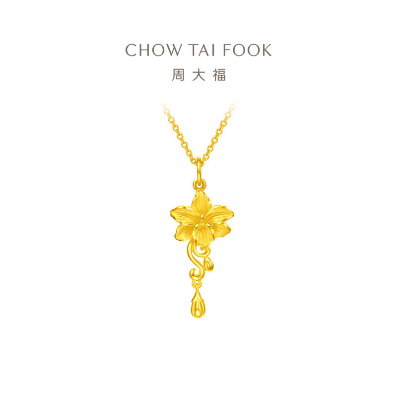 周大福花月佳期系列婚嫁小苍兰花卉黄金吊坠计价(工费:160元)EOF69精品