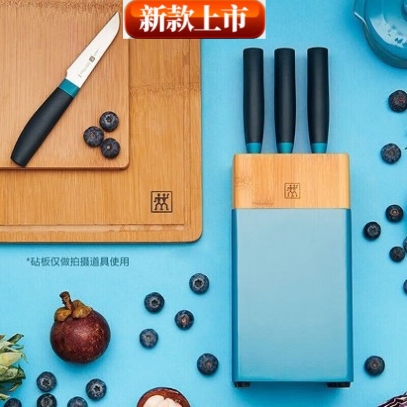 双立人德国品质ZWILLINGNOWS系列刀具5件套石榴红蓝莓青柠色 双立人54370-000-722青柠色 5件