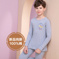 红豆居家秋冬新款儿童纯棉内衣男童宝宝青少年棉毛衫秋衣秋裤套装